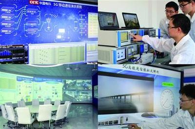 發揮儀器儀表優勢，護航5G新基建網絡科技研發