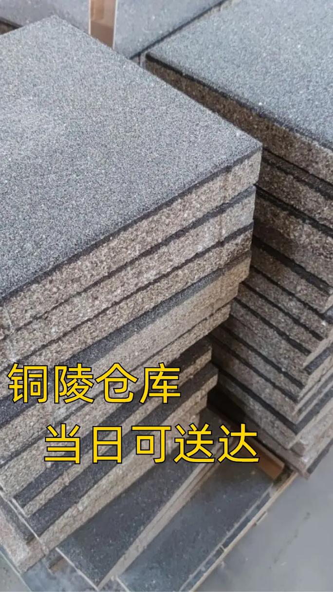 銅陵街道改造必備 仿石生態(tài)磚與水泥磚真假辨別全攻略